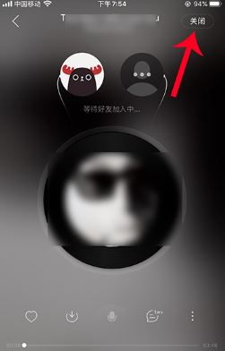 网易云一起听歌怎么关闭?网易云一起听歌模式退出教程