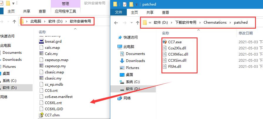 化学工程仿真软件Chemstations CHEMCAD Suite 7免费安装及激活教程