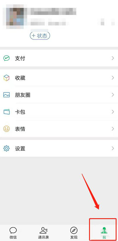 微信朋友圈怎么发语音和图片? 微信朋友圈发带语音图片的技巧