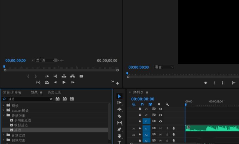 怎么使用Premiere制作音频回声效果