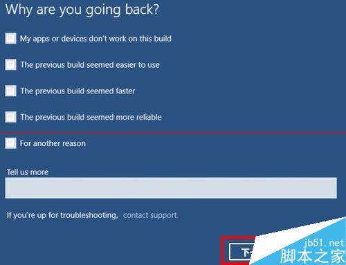 win10系统怎么在RE中回滚到win7？