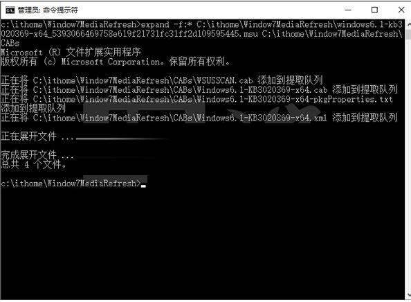 四步制作Win7 SP2 ISO镜像 在不怕重装补丁多问题
