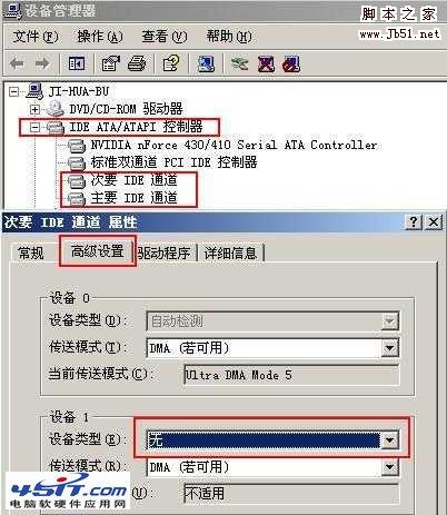 开机速度慢?加快开机速度的图文方法介绍