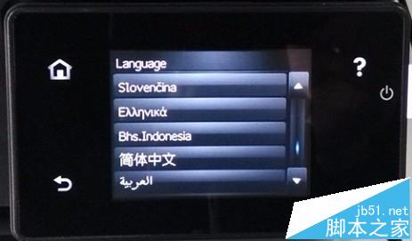 惠普HPm226dw一体机开机读条到一半白屏就又重启该怎么办?