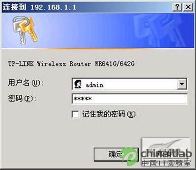 轻松上手 无线路由器设置从入门到精通图文教程