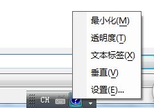 极品五笔输入法怎么用？极品输入法设置使用教程