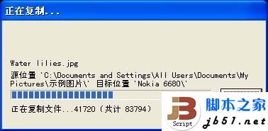 WinXP系统下手机与电脑蓝牙对频的方法介绍(图文教程)