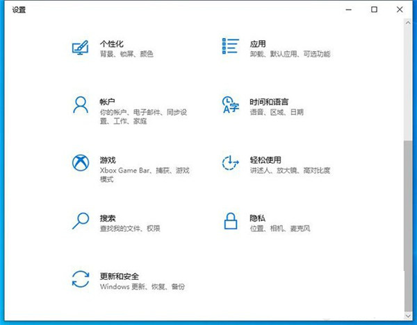 Win10如何降低版本 win10系统退回更新前版本的方法