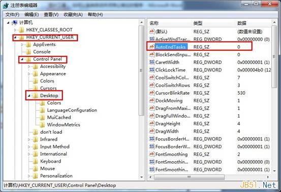 通过注册表设置让系统自动关闭停止响应的程序图文教程