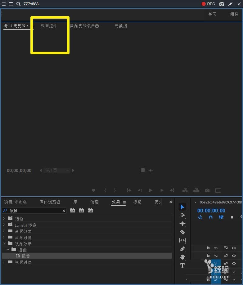 premiere2018钢笔怎么绘制贝塞尔曲线?