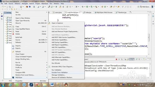 去掉Myeclipse对JS等文件的验证(Cannot return from outside a function or method)