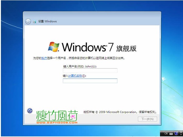 Win7 光盘安装详细图文教程 教你安装windows 7系统