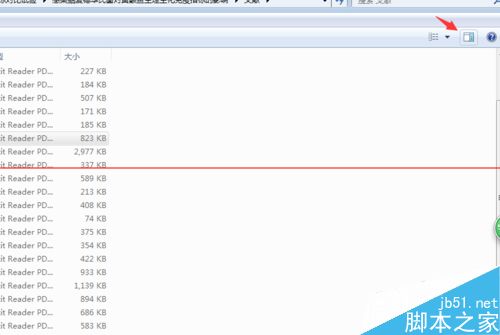PDF文档怎么设置快速预览？
