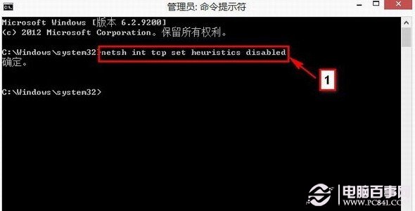 Win8网络受限导致无法上网怎么办 Win8无线网络连接受限解决方案
