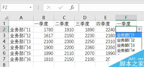 excel如何聚焦显示查询数据呢?