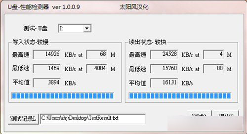 U盘版360随身WiFi怎么样 360随身WiFiU盘版评测图文详解
