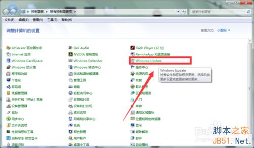 [三种]如何查看Win7/Win8.1是否成功预定Win10正版？