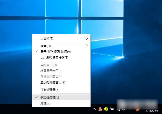 Win10桌面任务栏跑到右侧或上边怎么办？win10任务栏还原到下面图文教程