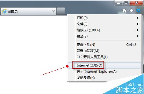 IE浏览器字体样式怎么修改？