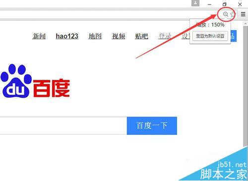 火狐/谷歌/IE浏览器字体突然变大变小的恢复方法