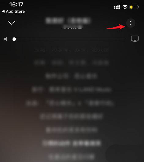 网易云音乐怎么取消和别人一起听歌? 退出一起听歌模式的技巧
