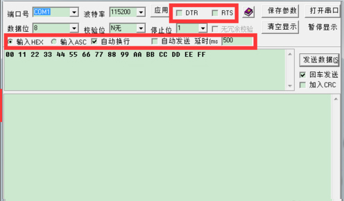串口调试小助手怎么用？串口调试小助手使用以及常见问题解答