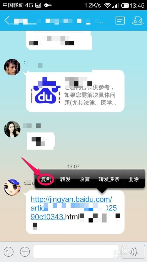 百度经验怎么拉票？手机给百度经验投票评论的方法