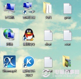 win7如何设置ip地址 win7本地连接IP地址设置图文教程