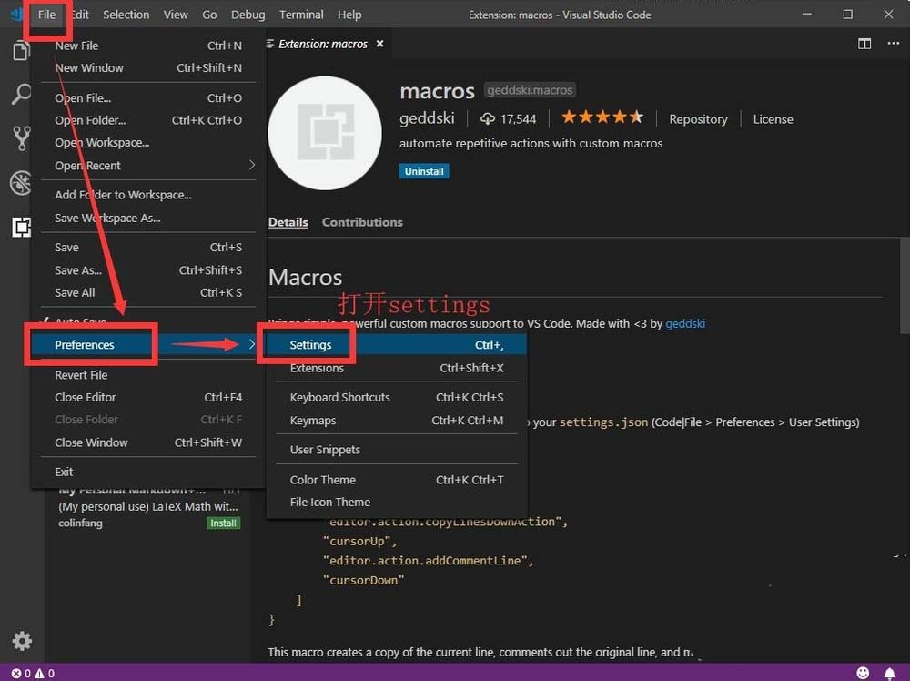 VSCode怎么设置宏? VSCode宏的添加方法
