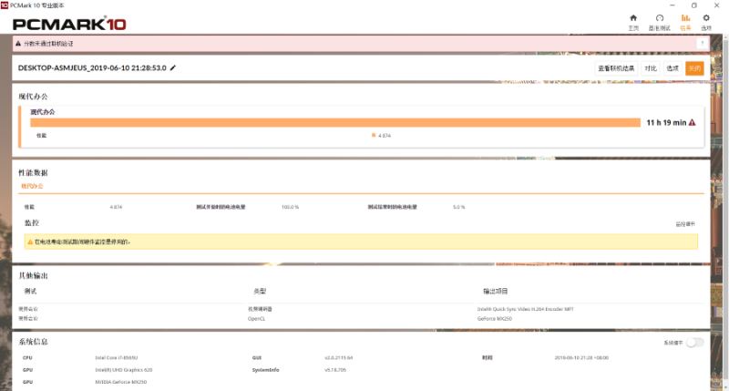 RedmiBook 14笔记本做工怎么样 RedmiBook14笔记本拆解+评测