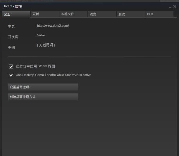 steam游戏自动更新怎么关闭 steam关闭游戏自动更新方法