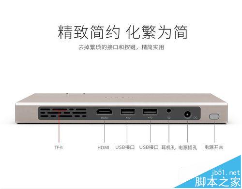 酷乐视X6投影机怎么连接笔记本使用?