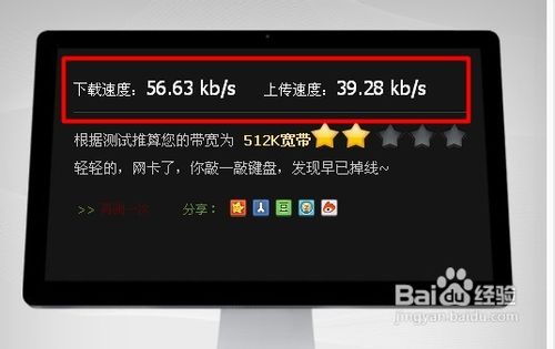 如何测试网速？ 本地测网速的几种方法分享