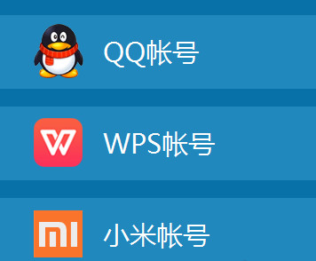 wps云文档怎么删除 删除上传到wps云文档的文件的方法介绍