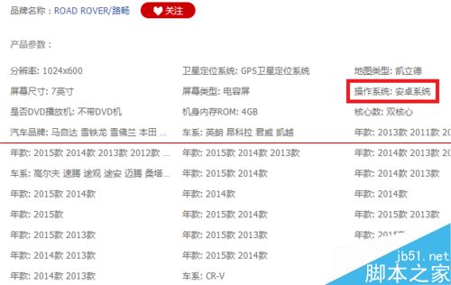 车载GPS导航仪怎么选择？主要哪些参数？