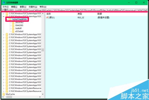 Win10解决浏览器被强制默认为Edge的两种方法