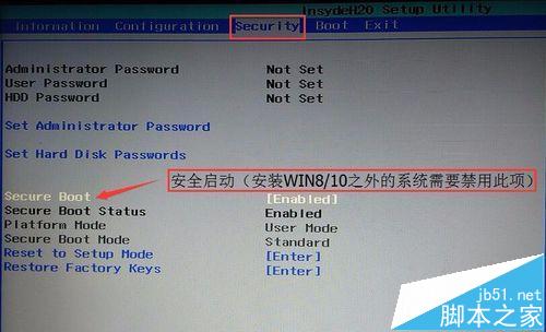 联想小新V2000 UEFI笔记本怎么设置BIOS?