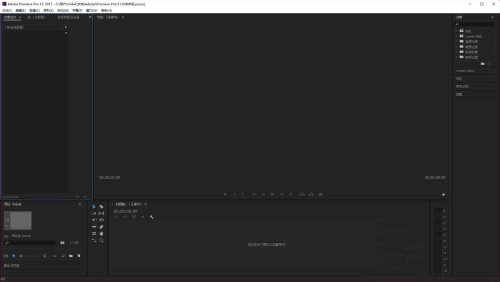 premiere素材中的人声解说怎么增加音量?