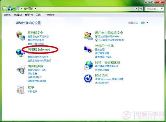 win7系统使用一段时间后如何加快上网速度及下载速度
