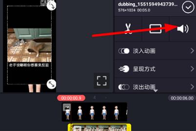 巧影视频如何消除原声 原声消除方法分享