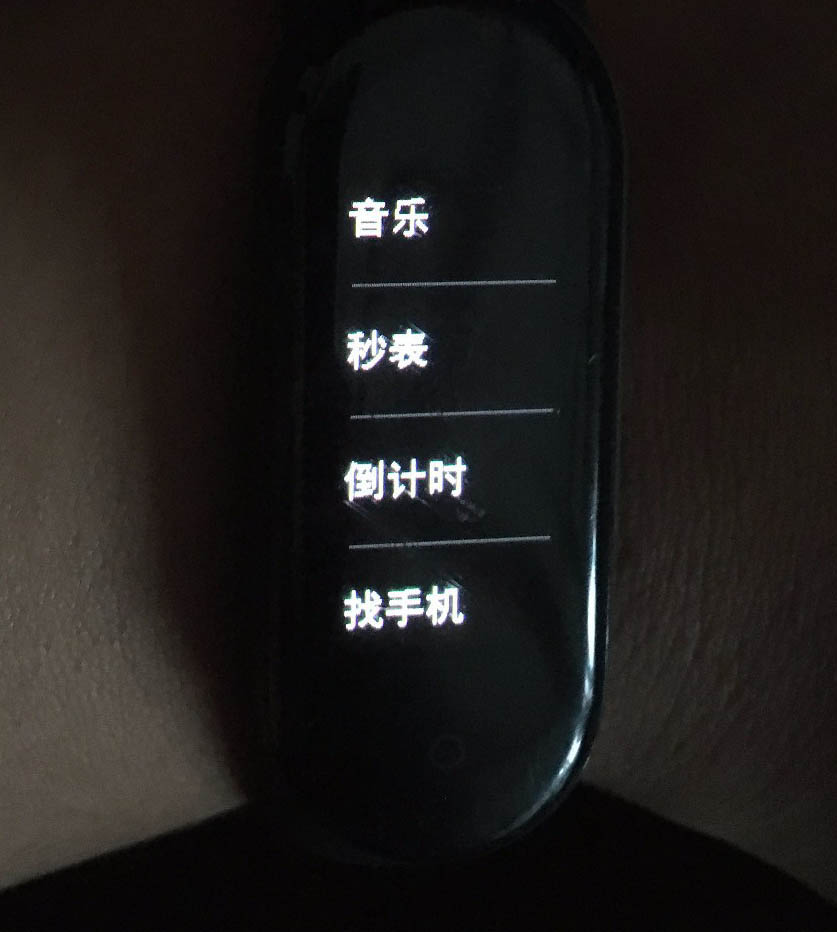 小米手环5怎么听歌? 小米手环5听音乐的两种方法