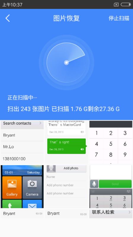 手机里的照片删了怎么恢复？在手机上怎么恢复照片