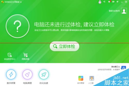 Win10分辨率设置到1080P后字体还是发虚模糊该怎么办？
