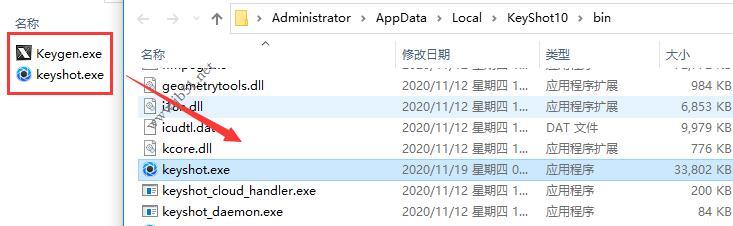 Luxion KeyShot Pro10.0中文激活详细安装教程(附许可文件)