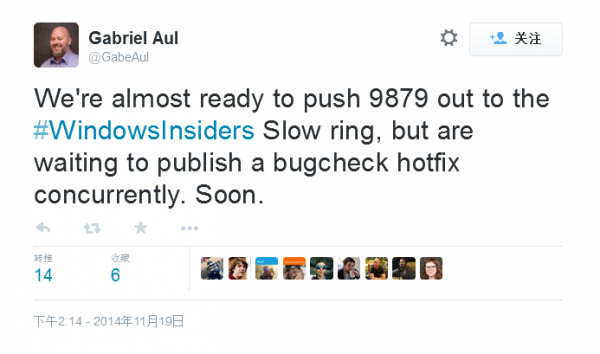 Win10最新版9879即将发布至&ldquo;Slow Ring&rdquo;