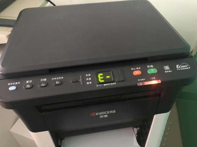 京瓷FS1020MFP打印机无法打印提示E警告怎么办?