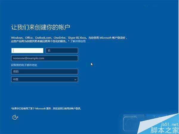 Win10 TH2正式版硬盘怎么安装？Win10 TH2正式版硬盘安装方法