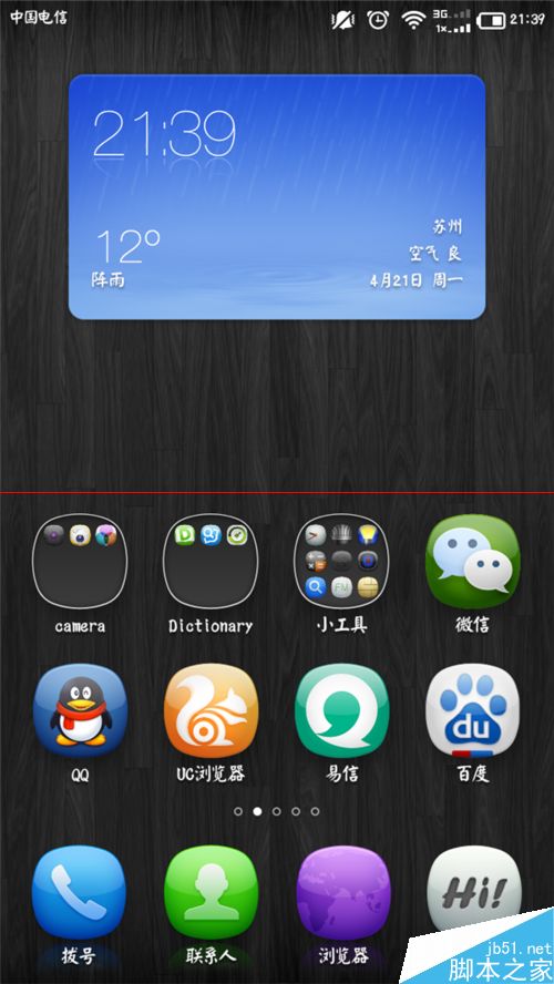 小米手机怎么获得更多可用的免费字体？