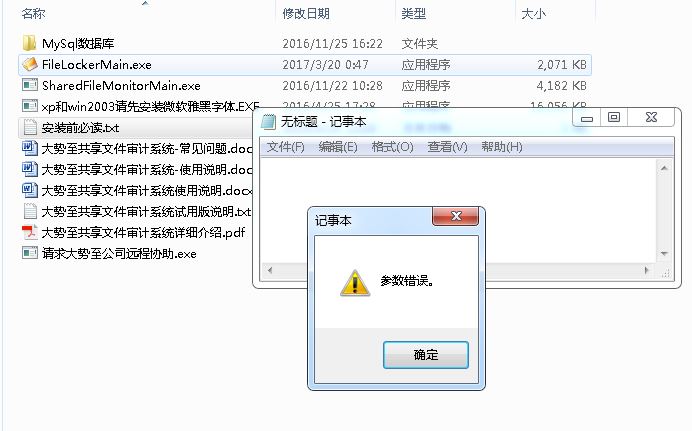 文件夹共享后无访问权限、共享文件夹无法打开、访问不了共享文件夹的解决方法