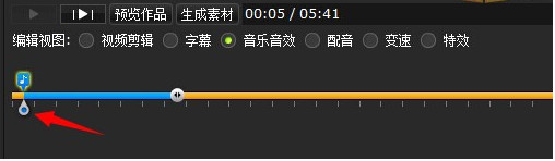 拍大师怎么添加音乐？使用拍大师给视频添加背景音乐、音效教程